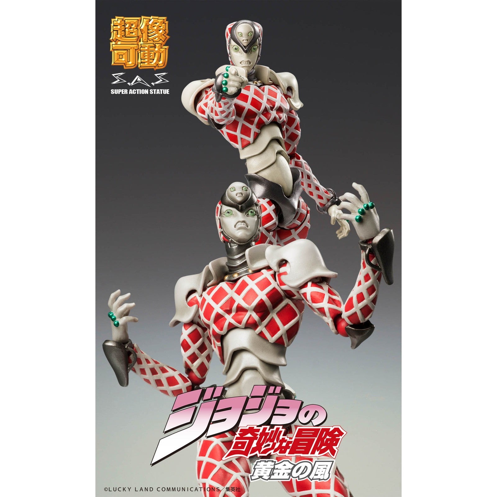 【中古即納】[FIG] (再々販) 超像可動 K・C(キング・クリムゾン) ジョジョの奇妙な冒険 第5部 完成品 可動フィギュア メディコス・エンタテインメント(20241130)