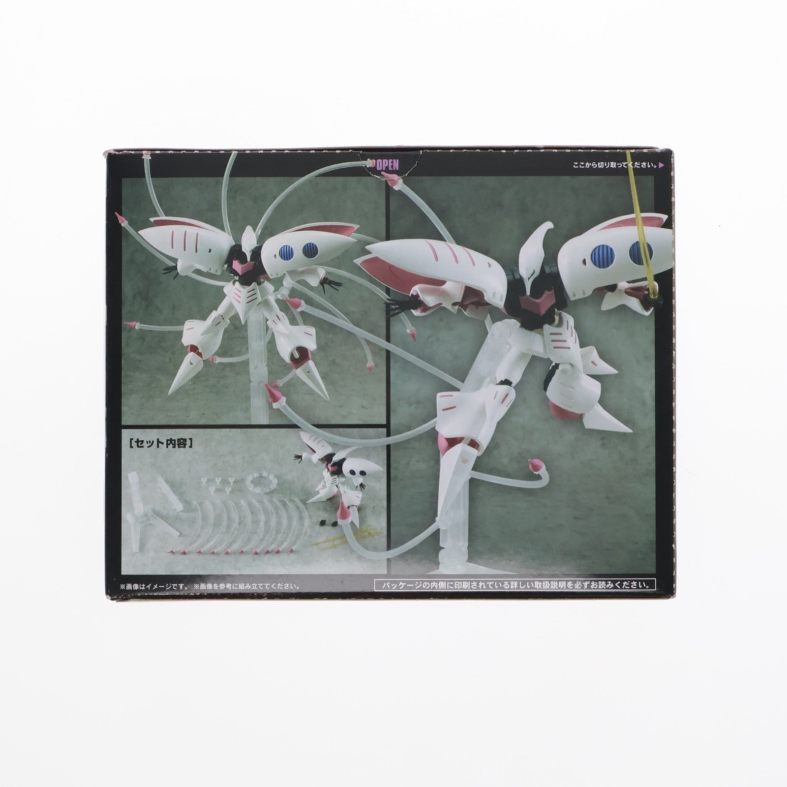 【中古即納】[FIG] (食玩) 機動戦士ガンダム ASSAULT KINGDOM(アサルトキングダム) EX07 キュベレイ 機動戦士ガンダムZZ(ダブルゼータ) 可動フィギュア バンダイ(20160209)