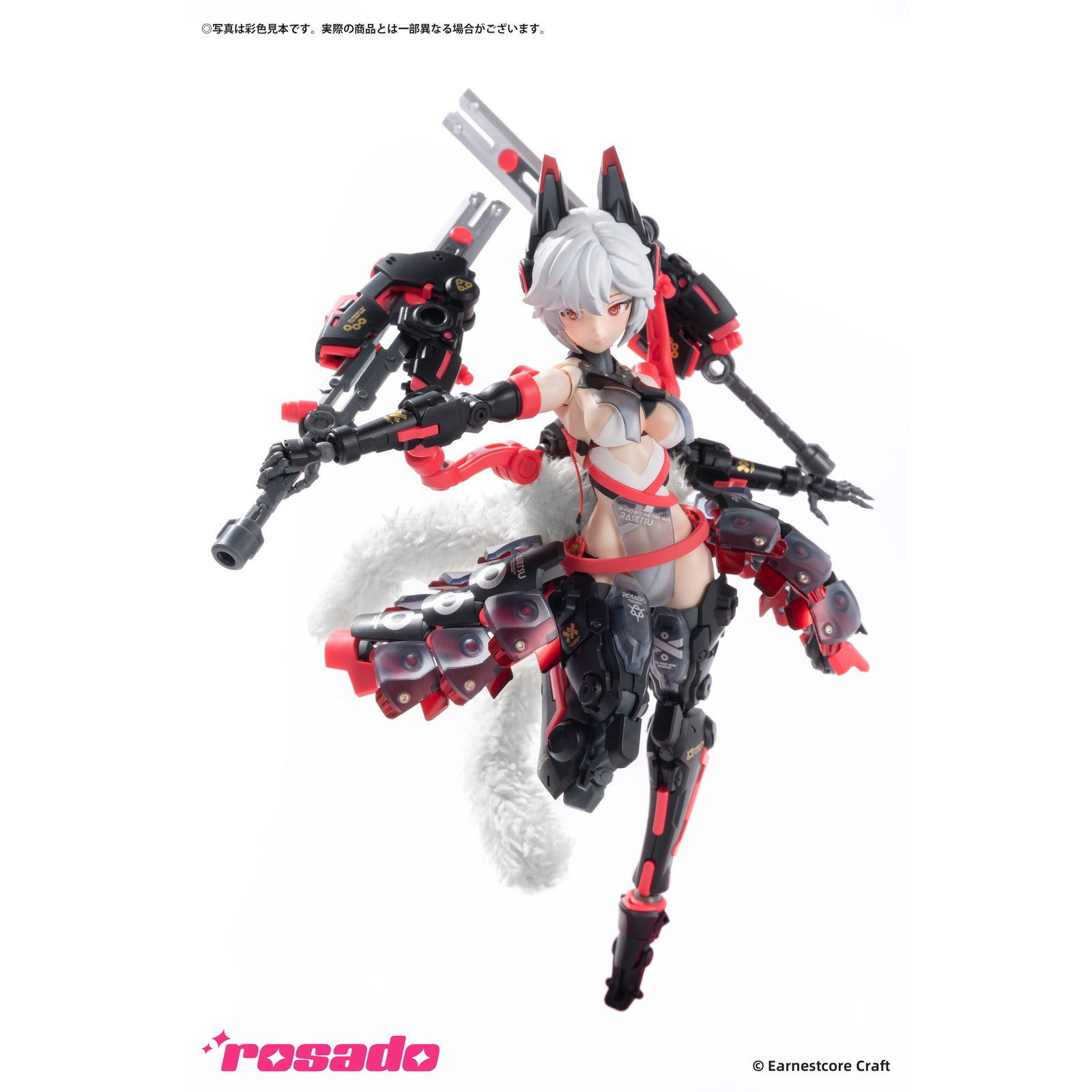 【新品即納】[FIG] (再販) rosado Project RS-01 羅刹・セキコ(らせつ・せきこ) 1/10 完成品 アクションフィギュア 核誠治造(アニスコル)(20251031)