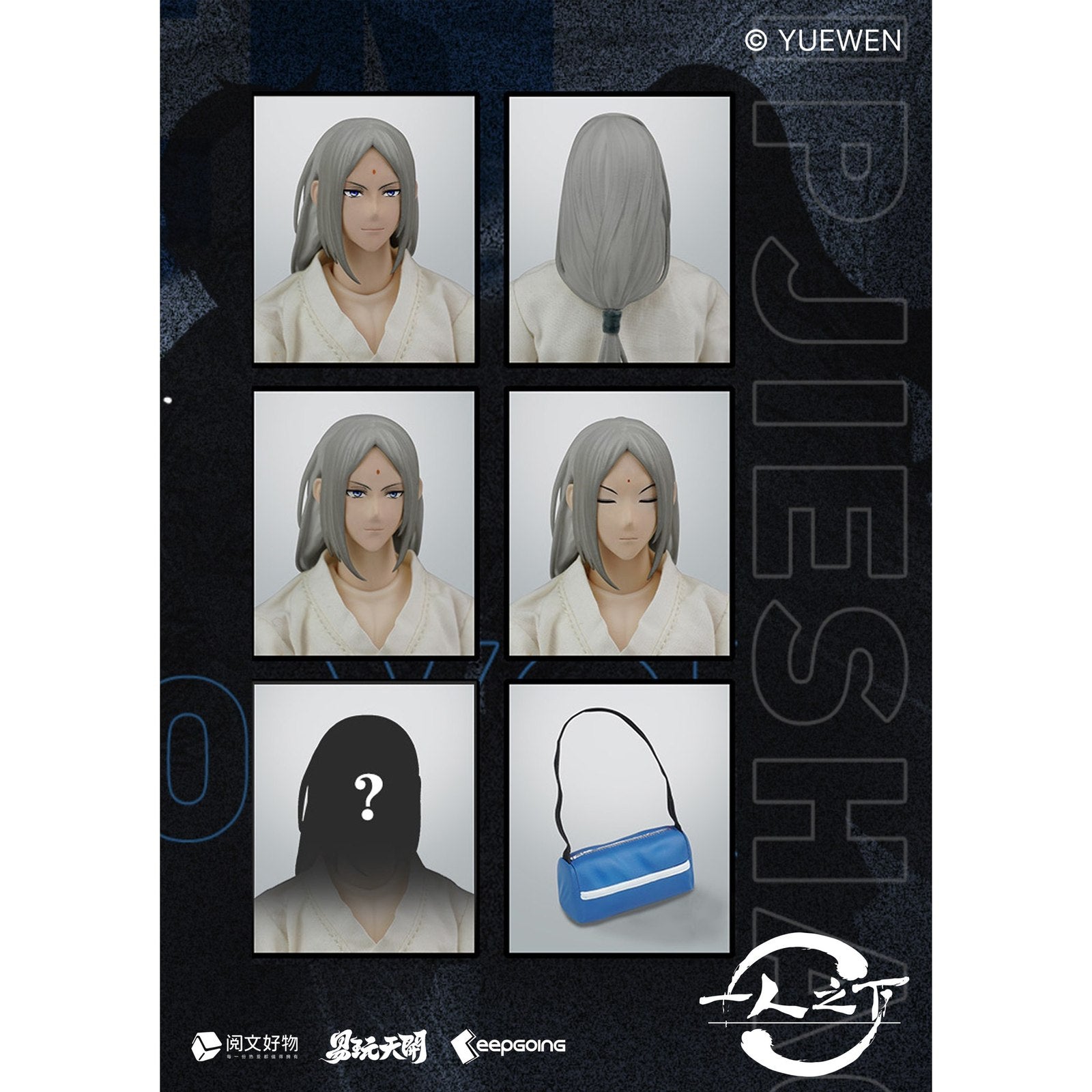 【中古即納】[FIG] 張霊玉(ちょうれいぎょく) 一人之下 the outcast(ヒトリノシタ ジ・アウトキャスト) 1/12 完成品 可動フィギュア TOYSEASY(トイシージ)(20250131)