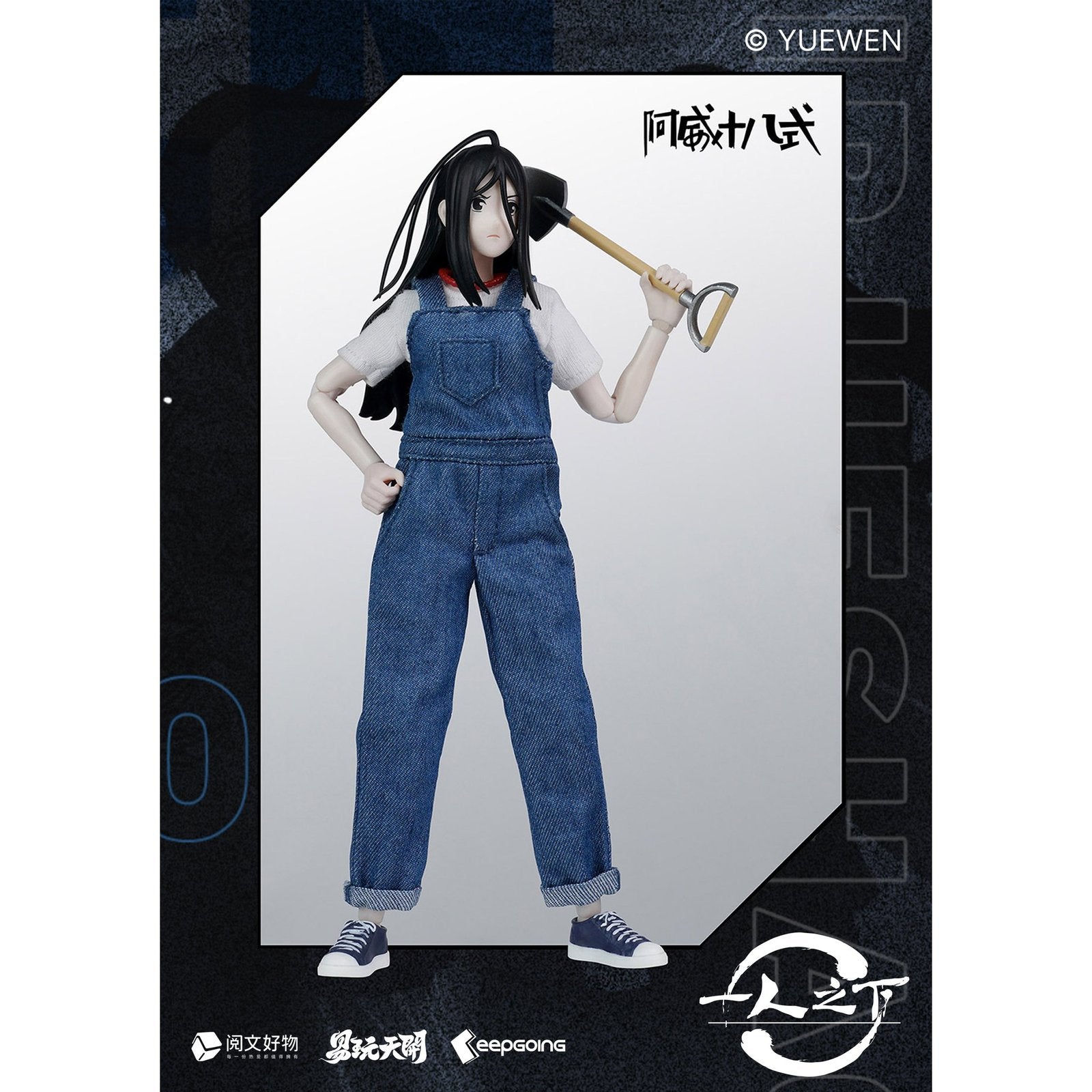【新品即納】[FIG] 馮宝宝(ふうほうほう) 一人之下 the outcast(ヒトリノシタ ジ・アウトキャスト) 1/12 完成品 可動フィギュア TOYSEASY(トイシージ)(20241130)