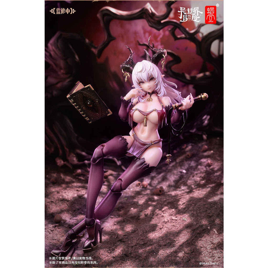 【中古即納】[FIG] RPG-01 サキュバス ラスティア 1/12 完成品 可動フィギュア SNAIL SHELL(蝸之殻)(20241231)