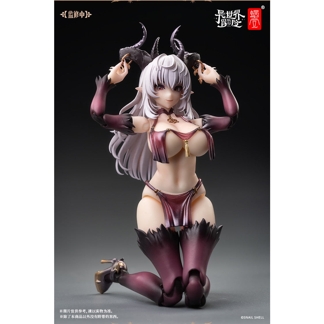 【中古即納】[FIG] RPG-01 サキュバス ラスティア 1/12 完成品 可動フィギュア SNAIL SHELL(蝸之殻)(20241231)