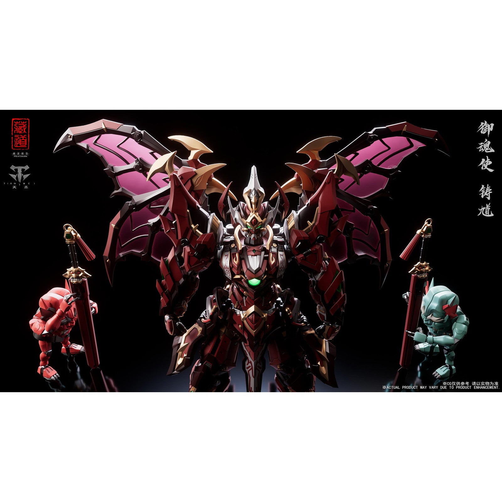 【新品即納】[FIG] CD-SE-01 御魂使 鋳馗(ちゅうき) 完成品 合金可動フィギュア 蔵道模型(ZEN Of Collectible)(20250531)