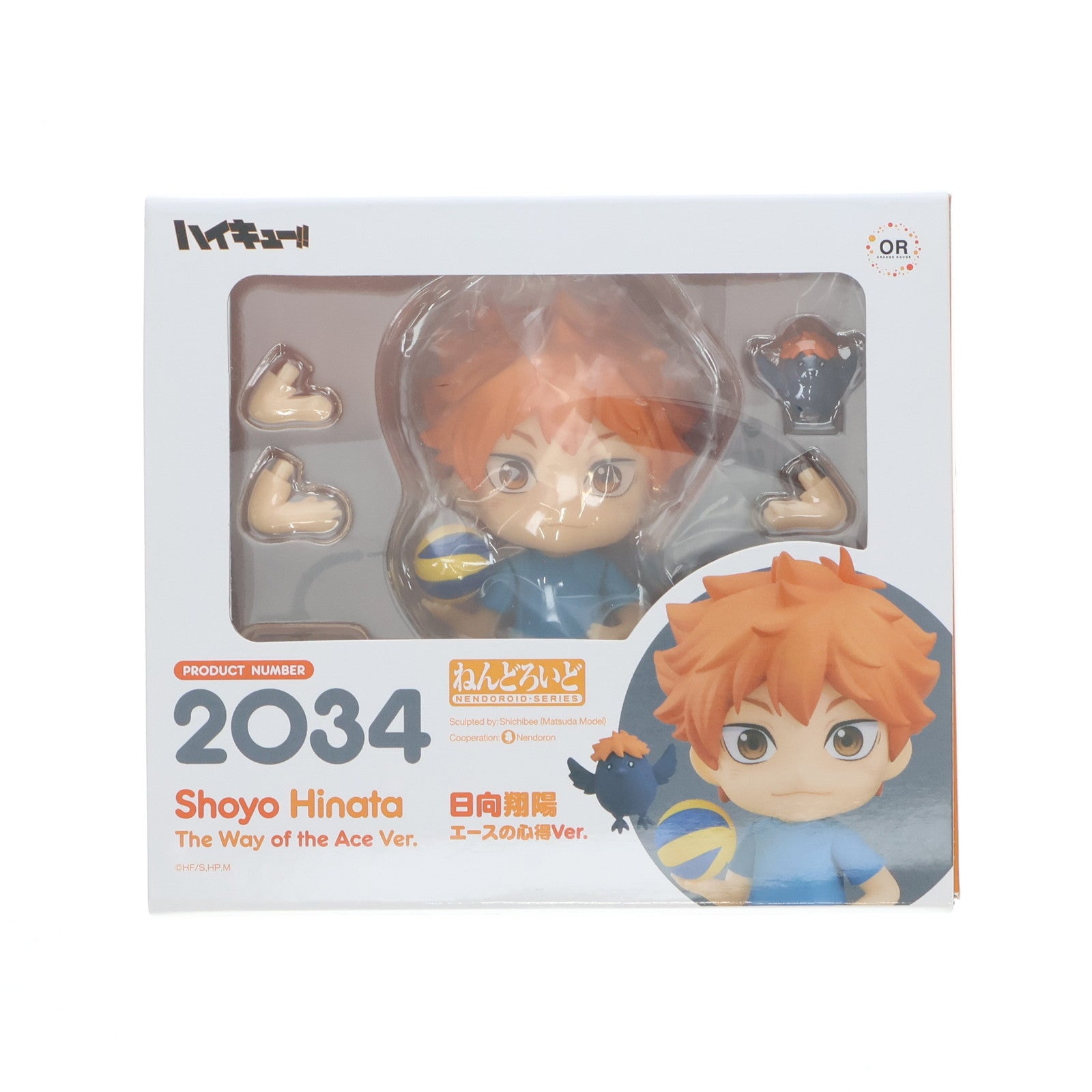 【中古即納】[FIG] イベント販売分特典付属 ねんどろいど 2034 日向翔陽(ひなたしょうよう) エースの心得Ver. ハイキュー!! 完成品 可動フィギュア オランジュ・ルージュ/グッドスマイルカンパニー(20230701)
