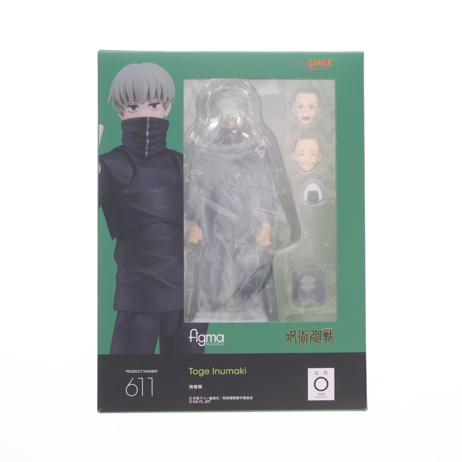 【中古即納】[FIG] GOODSMILE ONLINE SHOP購入特典付属 figma(フィグマ) 611 狗巻棘(いぬまきとげ) 呪術廻戦 完成品 可動フィギュア グッドスマイルカンパニー(20240331)