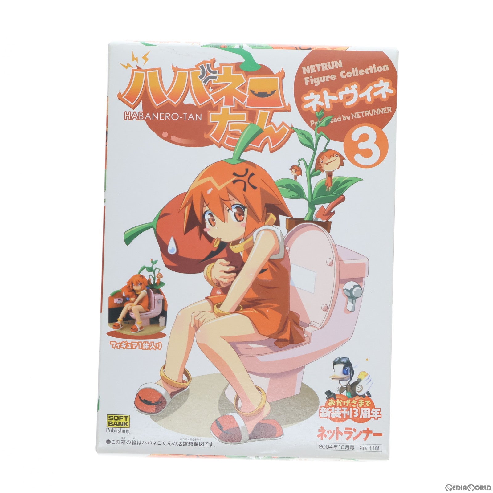 【中古即納】[FIG] (フィギュア単品)ハバネロたん ねとらんフィギュアコレクション ネトヴィネ3 ネットランナー2004年10月号付録 フィギュア ソフトバンクパブリッシング(20041001)