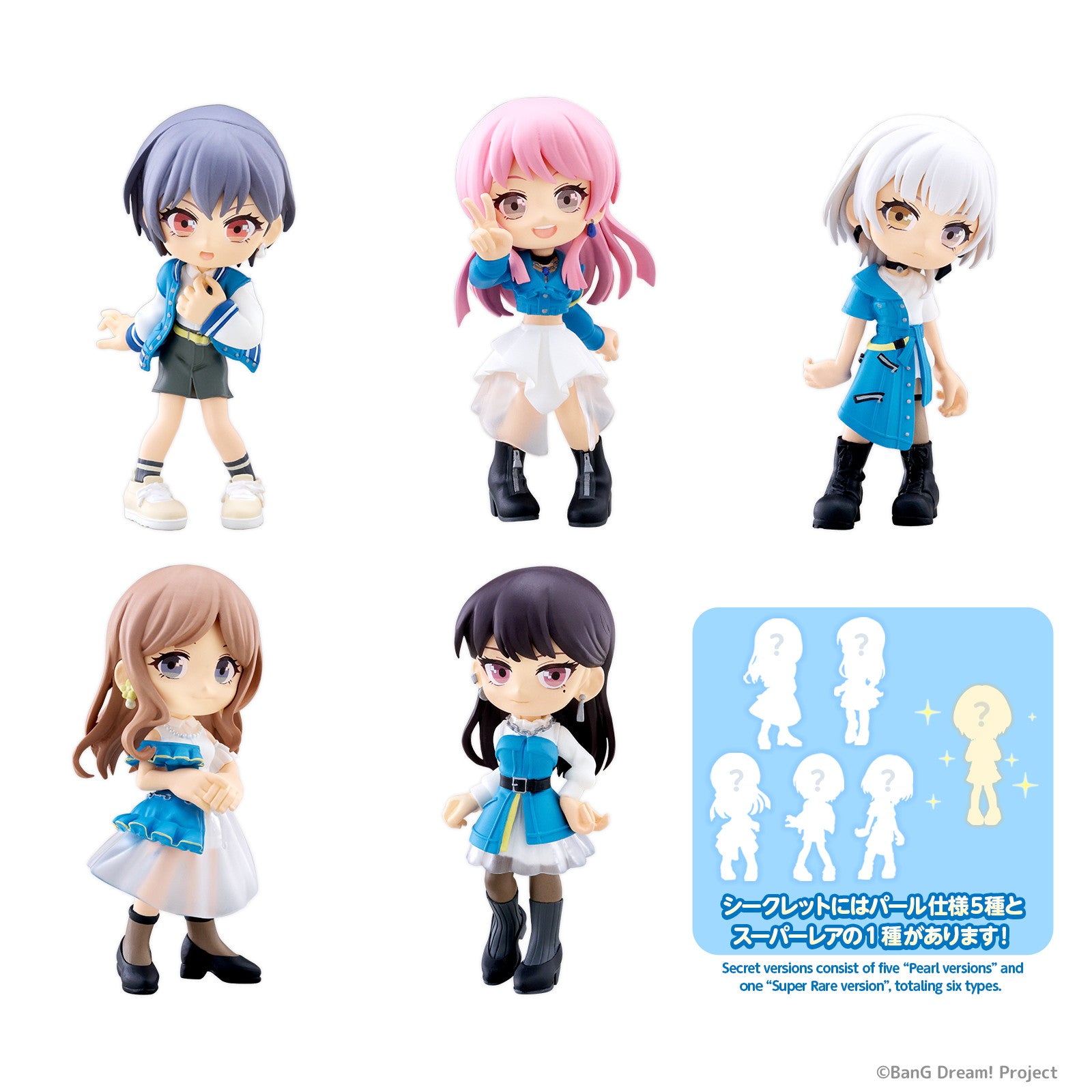 【新品即納】[FIG] (BOX)(再販) PalVerse BanG Dream! It's MyGO!!!!!(バンドリ イッツマイゴ) トレーディングフィギュア(6個) ブシロードクリエイティブ(20260228)