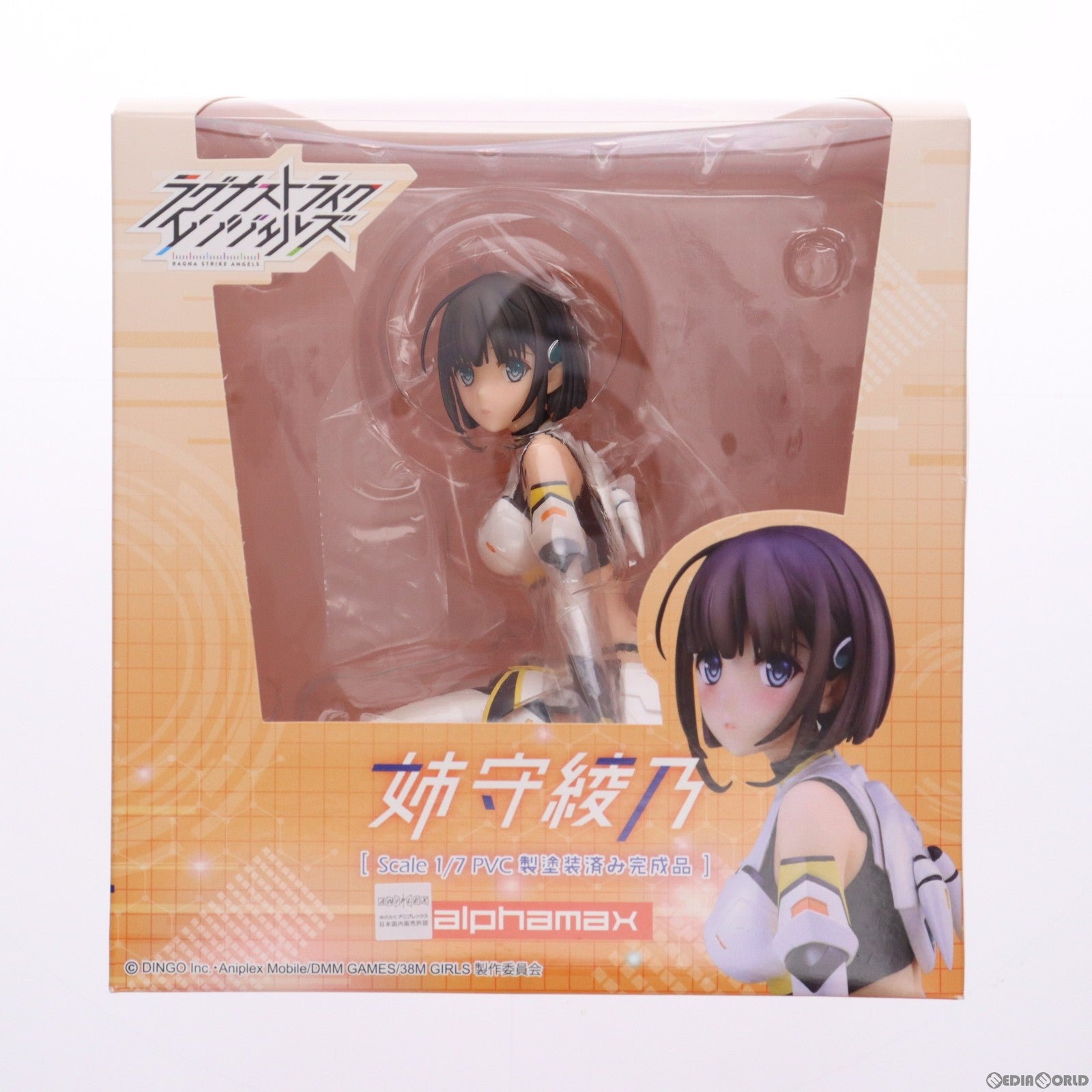 【中古即納】[FIG] ポストカード&あみあみ限定特典付属 姉守綾乃(あねもりあやの) ラグナストライクエンジェルズ 1/7 完成品 フィギュア(AX-0156) アルファマックス(20170927)