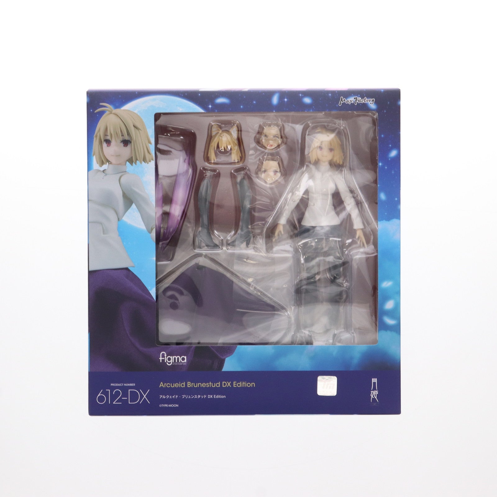 【中古即納】[FIG] figma(フィグマ) 612-DX アルクェイド・ブリュンスタッド DX Edition 月姫 -A piece of blue glass moon- 完成品 可動フィギュア GOODSMILE ONLINE SHOP&オンラインショップ限定 マックスファクトリー(20240511)