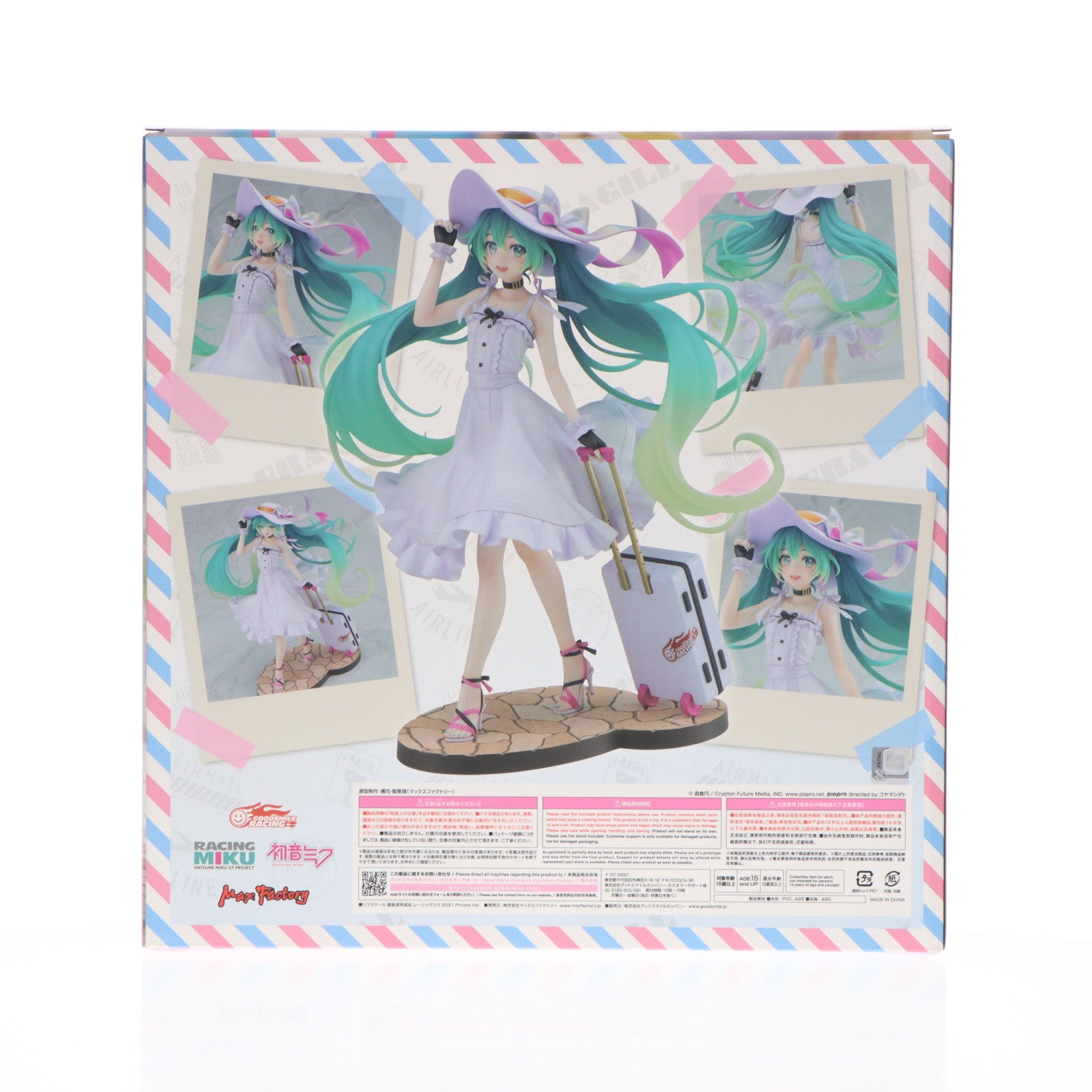 【中古即納】[FIG] レーシングミク 2021 Private Ver. キャラクター・ボーカル・シリーズ01 初音ミク 1/7 完成品 フィギュア GOODSMILE ONLINE SHOP&Amazon.co.jp&あみあみ限定 マックスファクトリー(20240229)