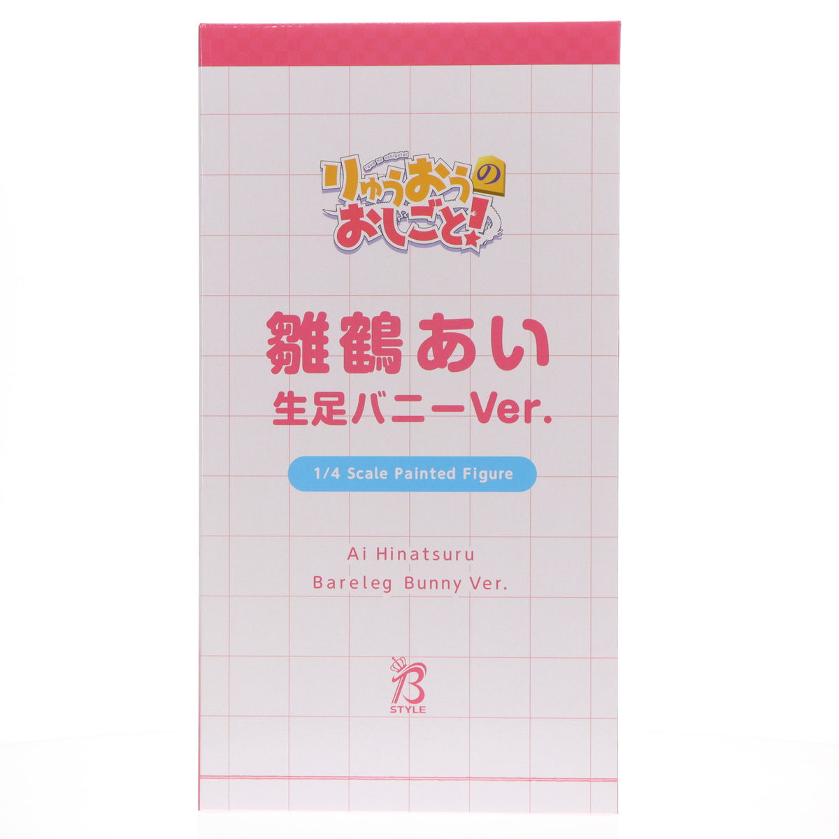 【中古即納】[FIG] 駿河屋&販路限定 B-Style 雛鶴あい(ひなつるあい) 生足バニーVer. りゅうおうのおしごと! 1/4 完成品 フィギュア FREEing(フリーイング)(20240619)