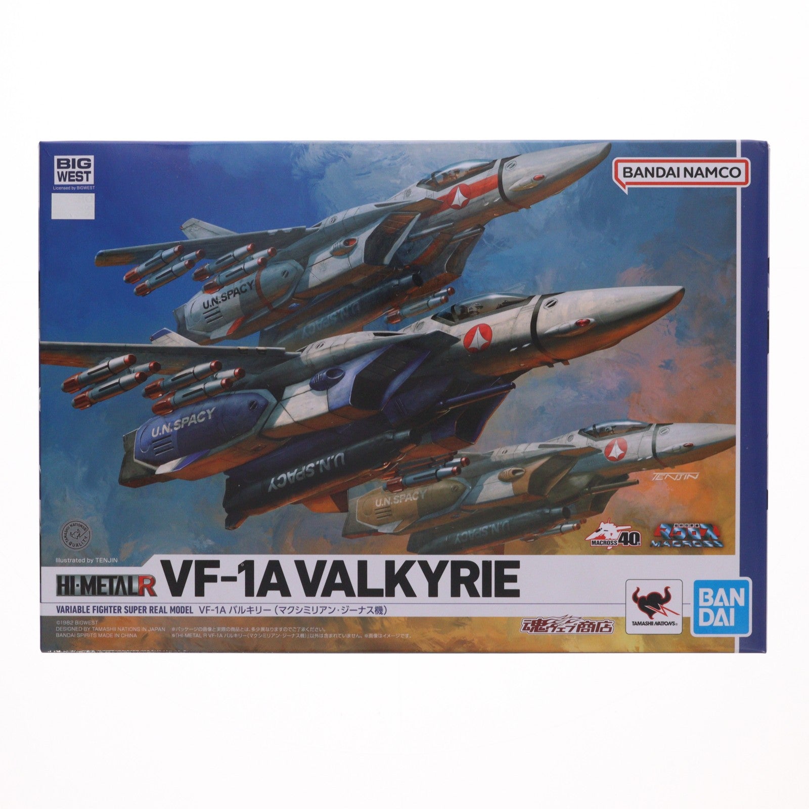【中古即納】[FIG] 魂ウェブ商店限定 HI-METAL R VF-1A バルキリー(マクシミリアン・ジーナス機) 超時空要塞マクロス 完成品 可動フィギュア バンダイスピリッツ(20231117)