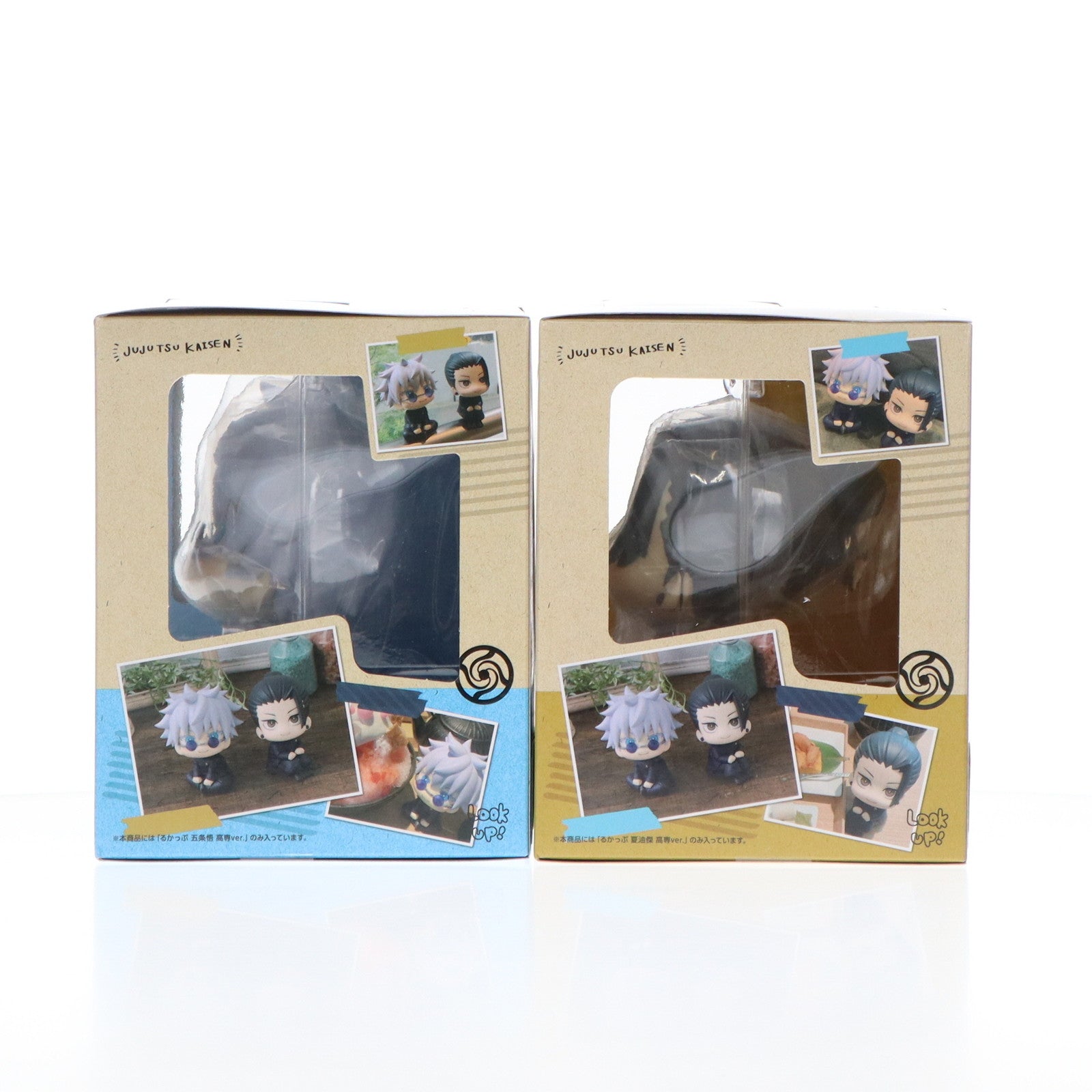 【中古即納】[FIG] プレミアムバンダイ限定特典無し るかっぷ 五条悟&夏油傑(ごじょうさとる&げとうすぐる) 高専Ver. セット 呪術廻戦 完成品 フィギュア メガハウス(20231222)