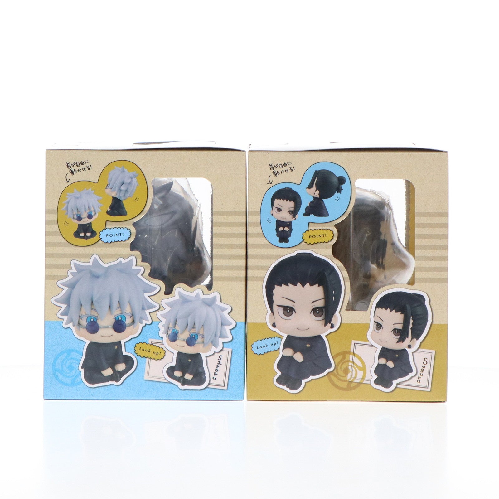 【中古即納】[FIG] プレミアムバンダイ限定特典無し るかっぷ 五条悟&夏油傑(ごじょうさとる&げとうすぐる) 高専Ver. セット 呪術廻戦 完成品 フィギュア メガハウス(20231222)