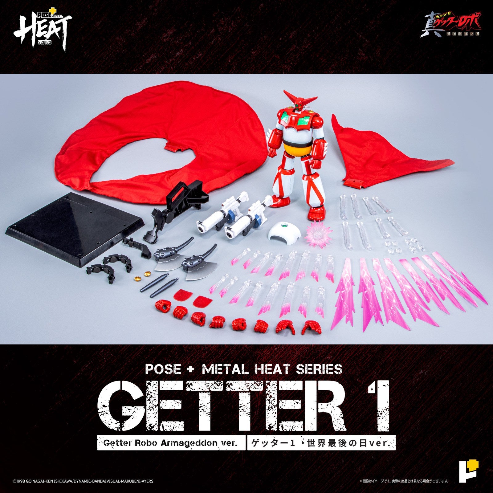 【中古即納】[FIG] (再販) POSE+METAL HEAT ゲッター1(世界最後の日Ver.) 真(チェンジ!!)ゲッターロボ 世界最後の日 完成品 可動フィギュア AWAKEN STUDIO(20250821)