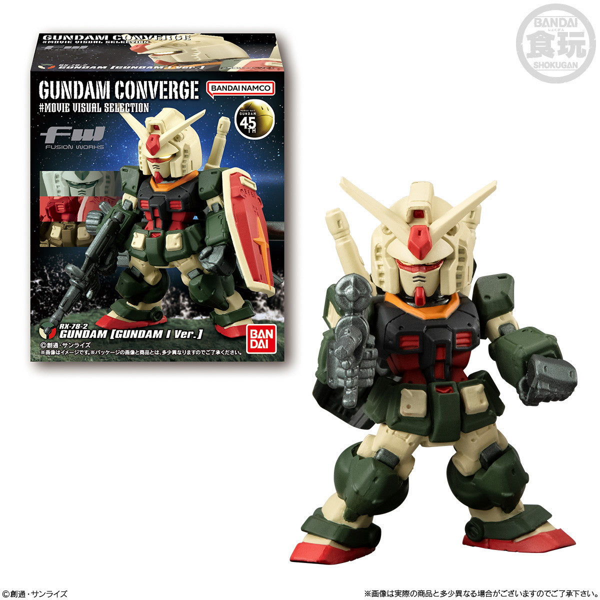 【中古即納】[FIG] (BOX)(食玩)FW GUNDAM CONVERGE(ガンダムコンバージ) ♯MOVIE VISUAL SELECTION 機動戦士ガンダム フィギュア(10個) バンダイ(20240930)