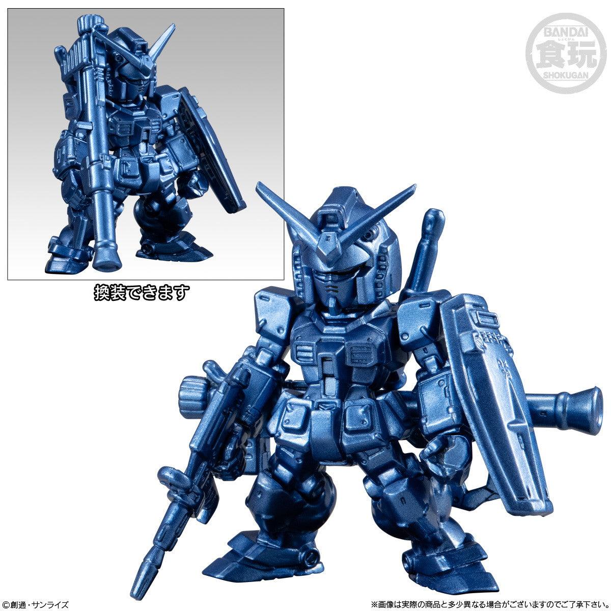 【中古即納】[FIG] (BOX)(食玩)FW GUNDAM CONVERGE(ガンダムコンバージ) ♯MOVIE VISUAL SELECTION 機動戦士ガンダム フィギュア(10個) バンダイ(20240930)