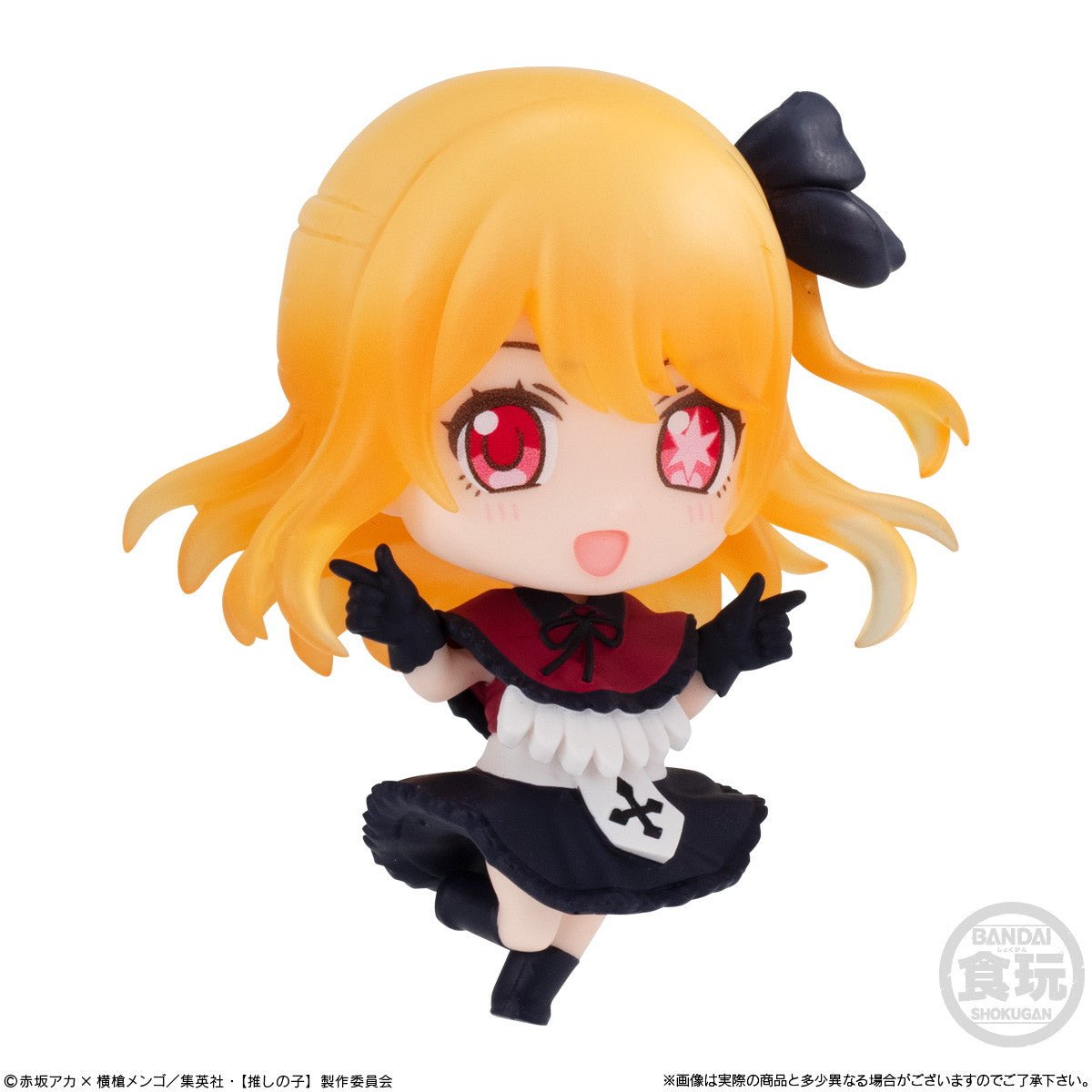 【新品即納】[BOX][FIG] (食玩) 【推しの子】コレクション 2 フィギュア(8個) バンダイ(20240923)