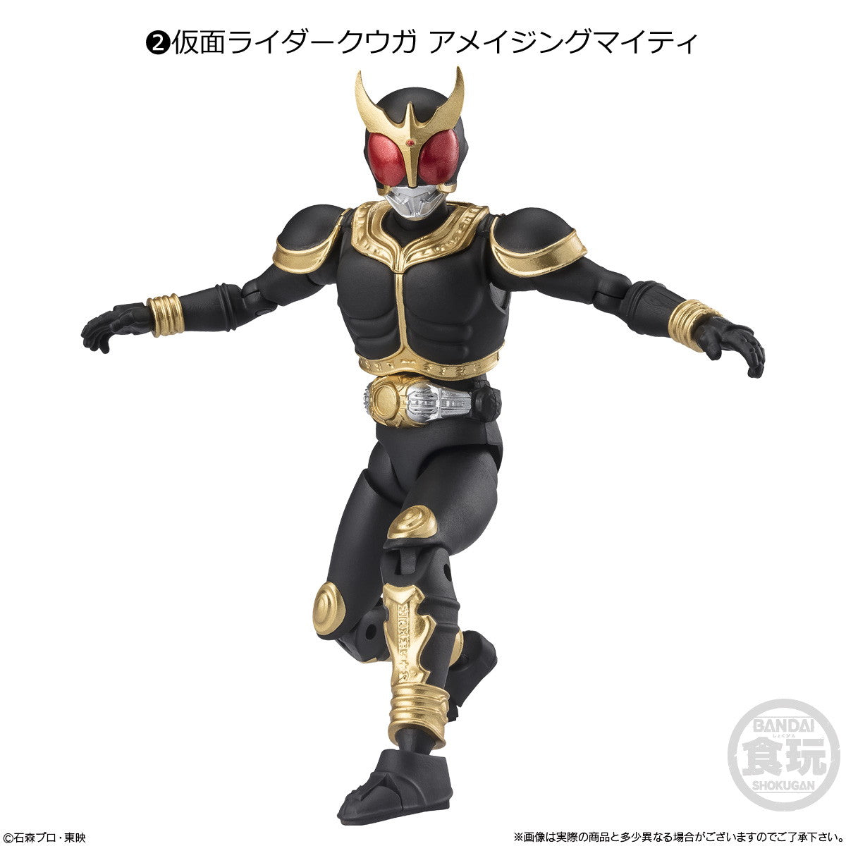 【新品即納】[BOX][FIG] (食玩) 掌動-XX(ダブルクロス) 仮面ライダー9 可動フィギュア(10個) バンダイ(20241014)