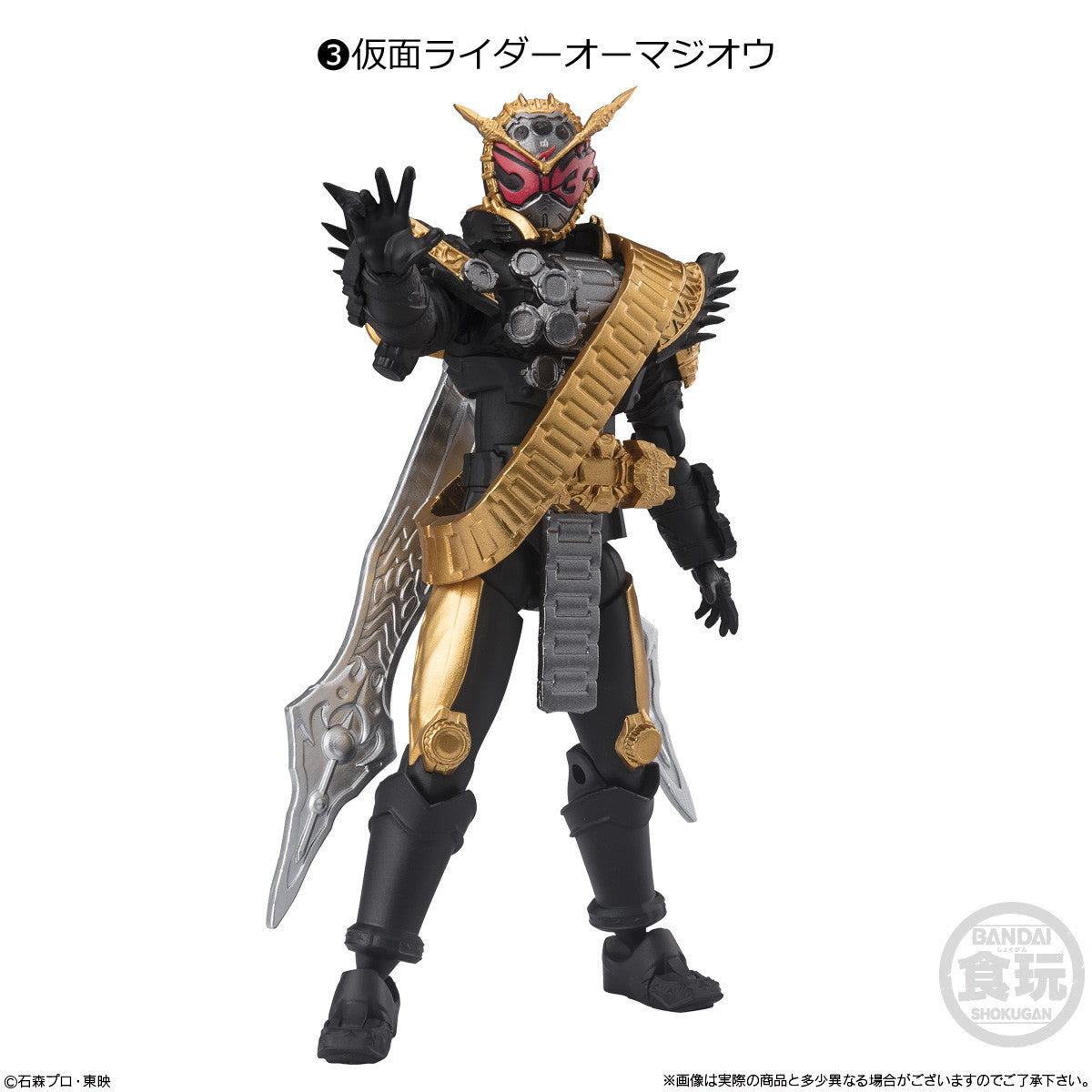 【新品即納】[BOX][FIG] (食玩) 掌動-XX(ダブルクロス) 仮面ライダー9 可動フィギュア(10個) バンダイ(20241014)