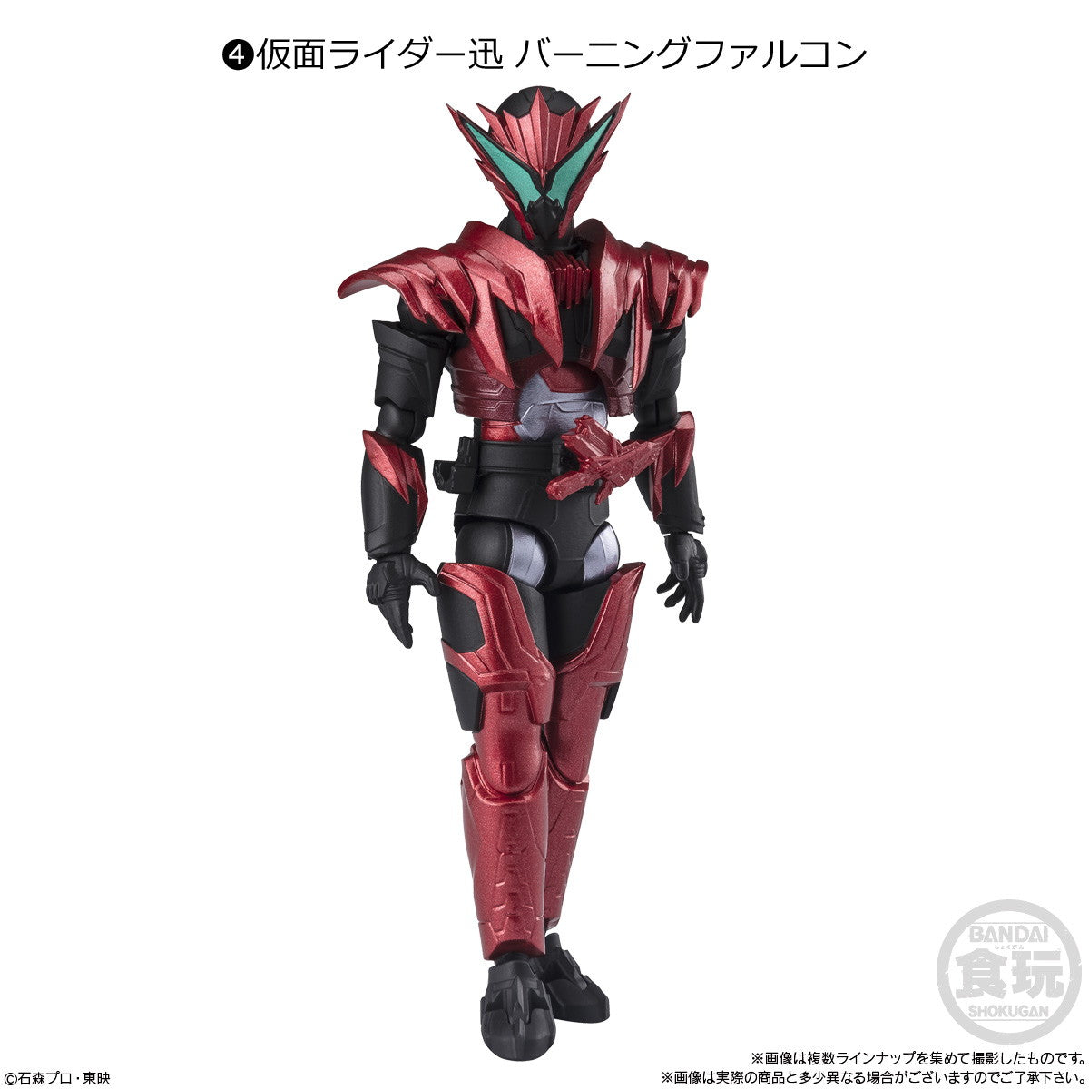 【新品即納】[BOX][FIG] (食玩) 掌動-XX(ダブルクロス) 仮面ライダー9 可動フィギュア(10個) バンダイ(20241014)
