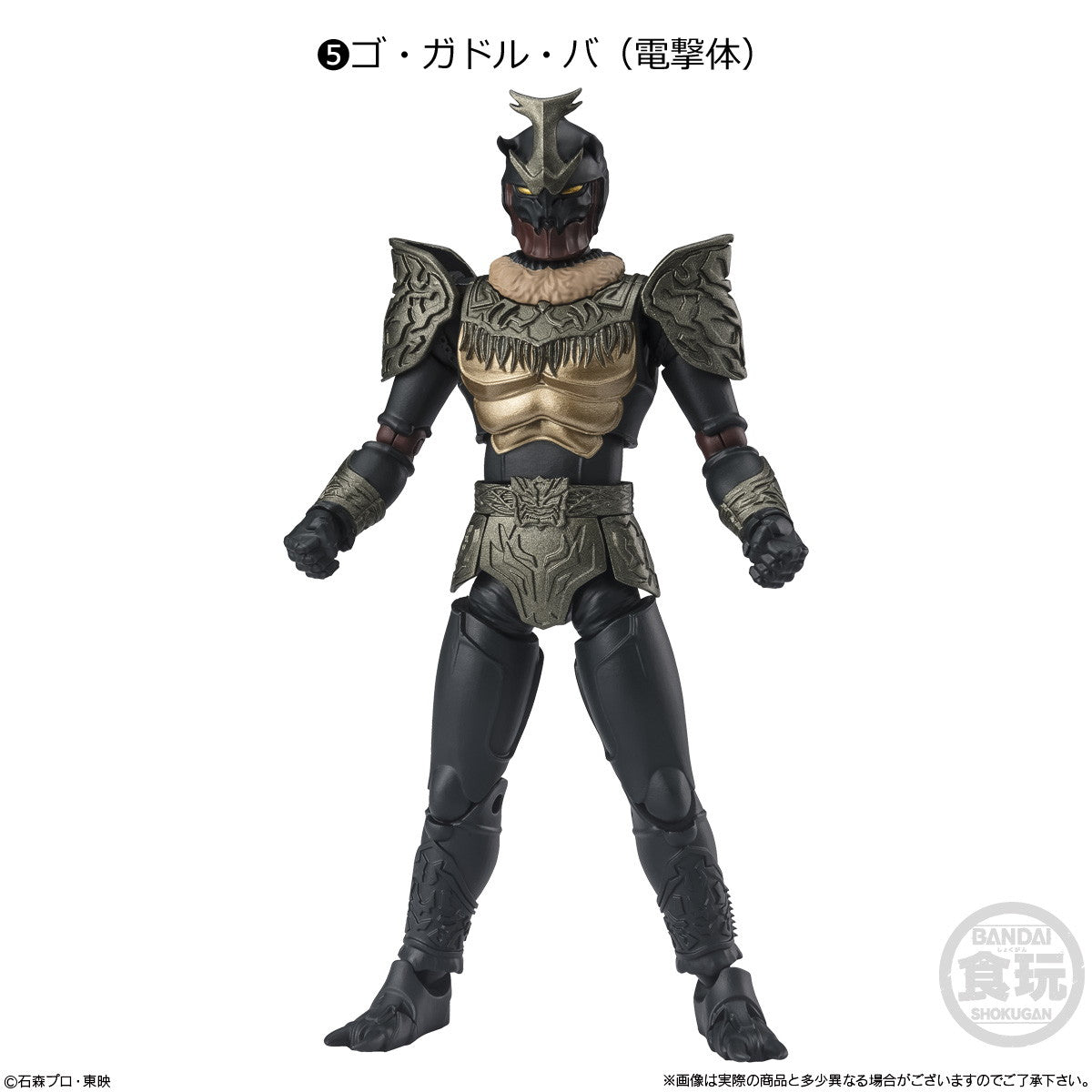 【新品即納】[BOX][FIG] (食玩) 掌動-XX(ダブルクロス) 仮面ライダー9 可動フィギュア(10個) バンダイ(20241014)