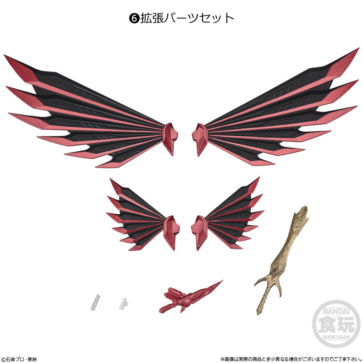 【新品即納】[BOX][FIG] (食玩) 掌動-XX(ダブルクロス) 仮面ライダー9 可動フィギュア(10個) バンダイ(20241014)