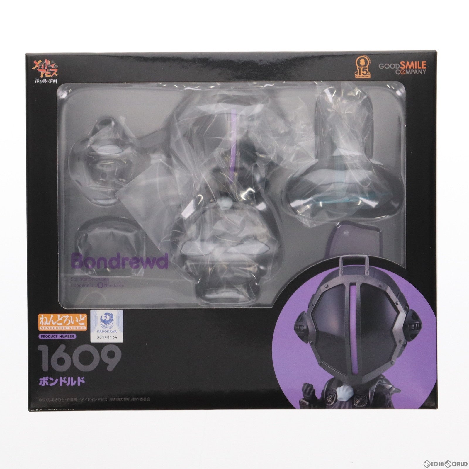 【中古即納】[FIG] GOODSMILE ONLINE SHOP購入特典付属 ねんどろいど 1609 ボンドルド 劇場版「メイドインアビス」-深き魂の黎明- 完成品 可動フィギュア グッドスマイルカンパニー(20211201)