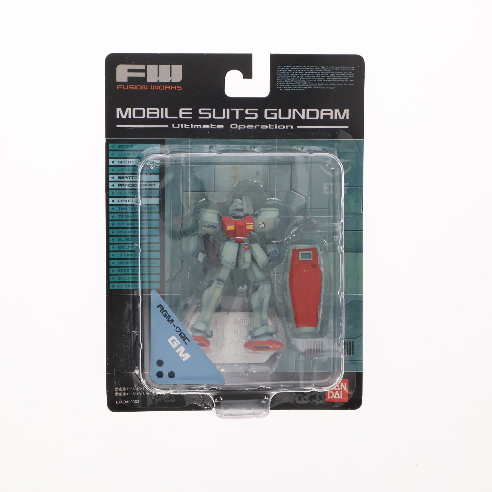 【中古即納】[FIG] (単品)(食玩) FW ガンダムアルティメットオペレーション ジム フィギュア バンダイ(20030204)