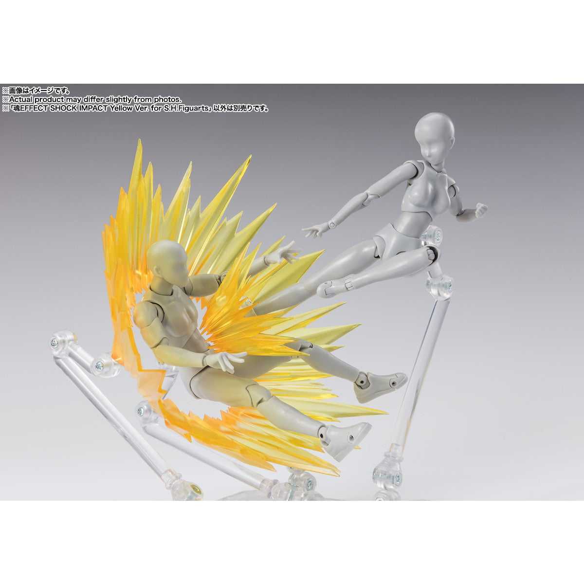 【新品即納】[FIG] 魂EFFECT(魂エフェクト) SHOCK IMPACT Yellow Ver. for S.H.Figuarts(フィギュアーツ) フィギュア用アクセサリ バンダイスピリッツ(20241026)