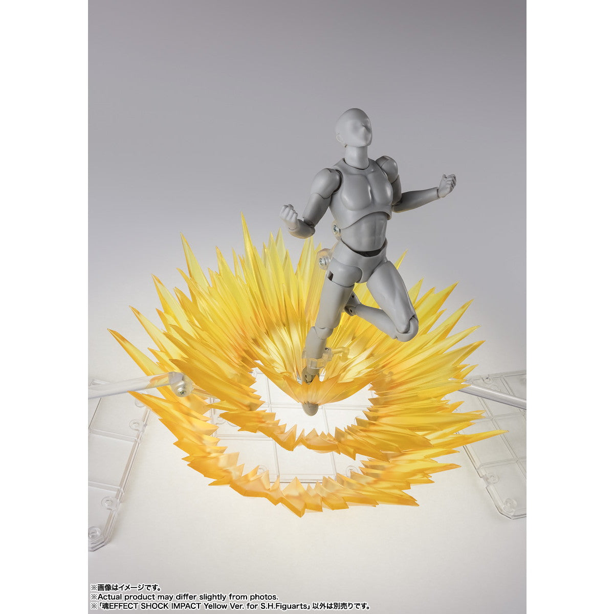 【新品即納】[FIG] 魂EFFECT(魂エフェクト) SHOCK IMPACT Yellow Ver. for S.H.Figuarts(フィギュアーツ) フィギュア用アクセサリ バンダイスピリッツ(20241026)