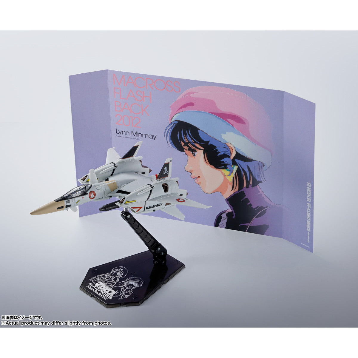 【新品即納】[FIG] HI-METAL R VF-4 ライトニングIII -Flash Back 2012- 超時空要塞マクロス Flash Back 2012 完成品 可動フィギュア バンダイスピリッツ(20241019)