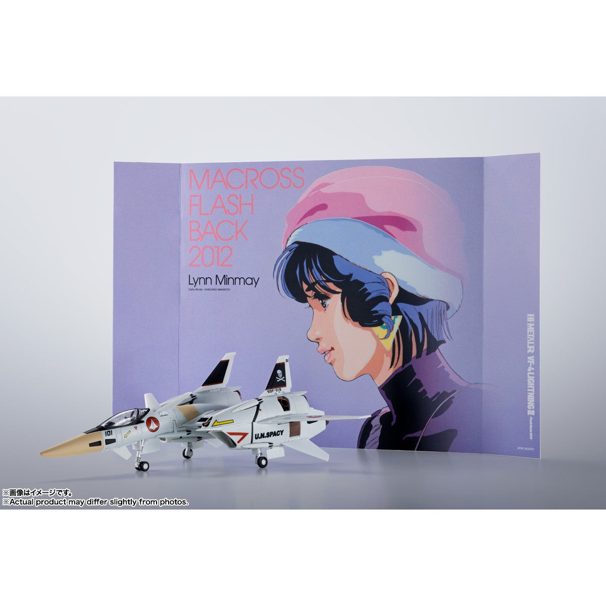 【新品即納】[FIG] HI-METAL R VF-4 ライトニングIII -Flash Back 2012- 超時空要塞マクロス Flash Back 2012 完成品 可動フィギュア バンダイスピリッツ(20241019)