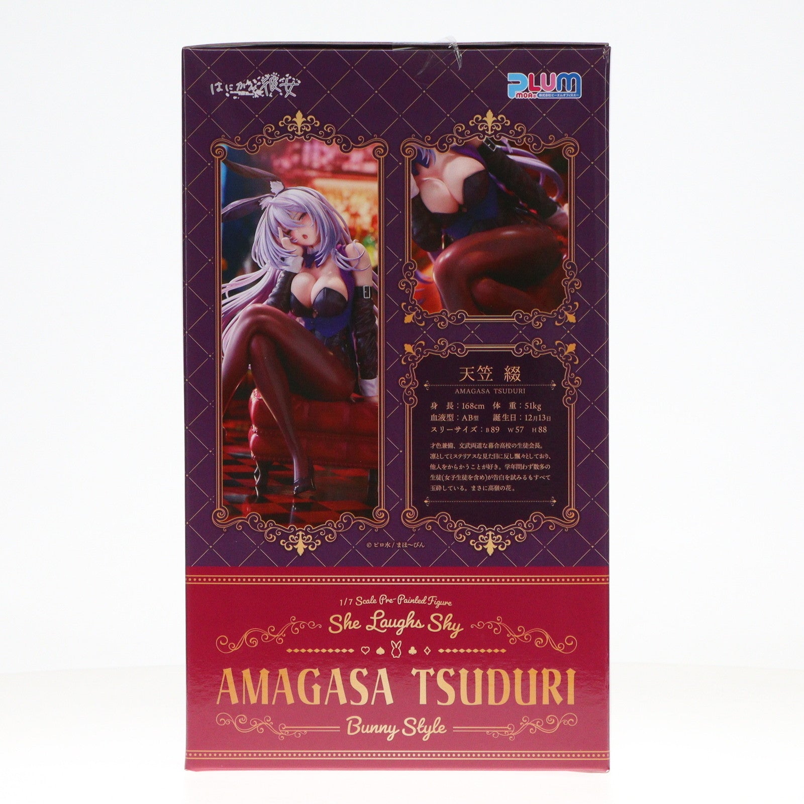 【中古即納】[FIG] PLUM直販限定特典付属 天笠綴(あまがさつづり) Bunny Style Illustrated by ピロ水 はにかみ彼女 1/7 完成品 フィギュア PLUM(プラム)(20240331)