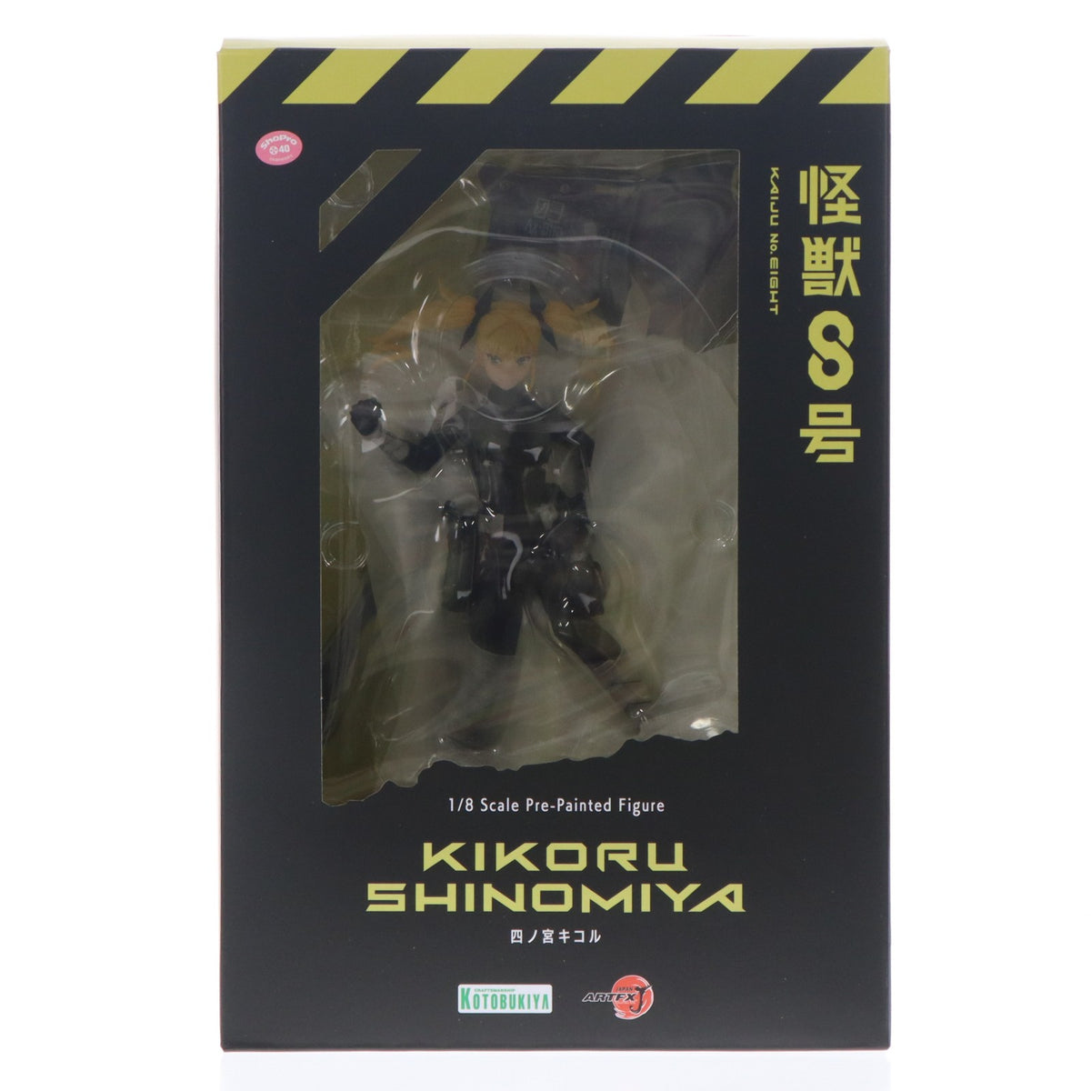 【中古即納】[FIG] ARTFX J 四ノ宮キコル(しのみやきこる) 怪獣8号 1/8 完成品 フィギュア(PV091) コトブキヤ(20250228)
