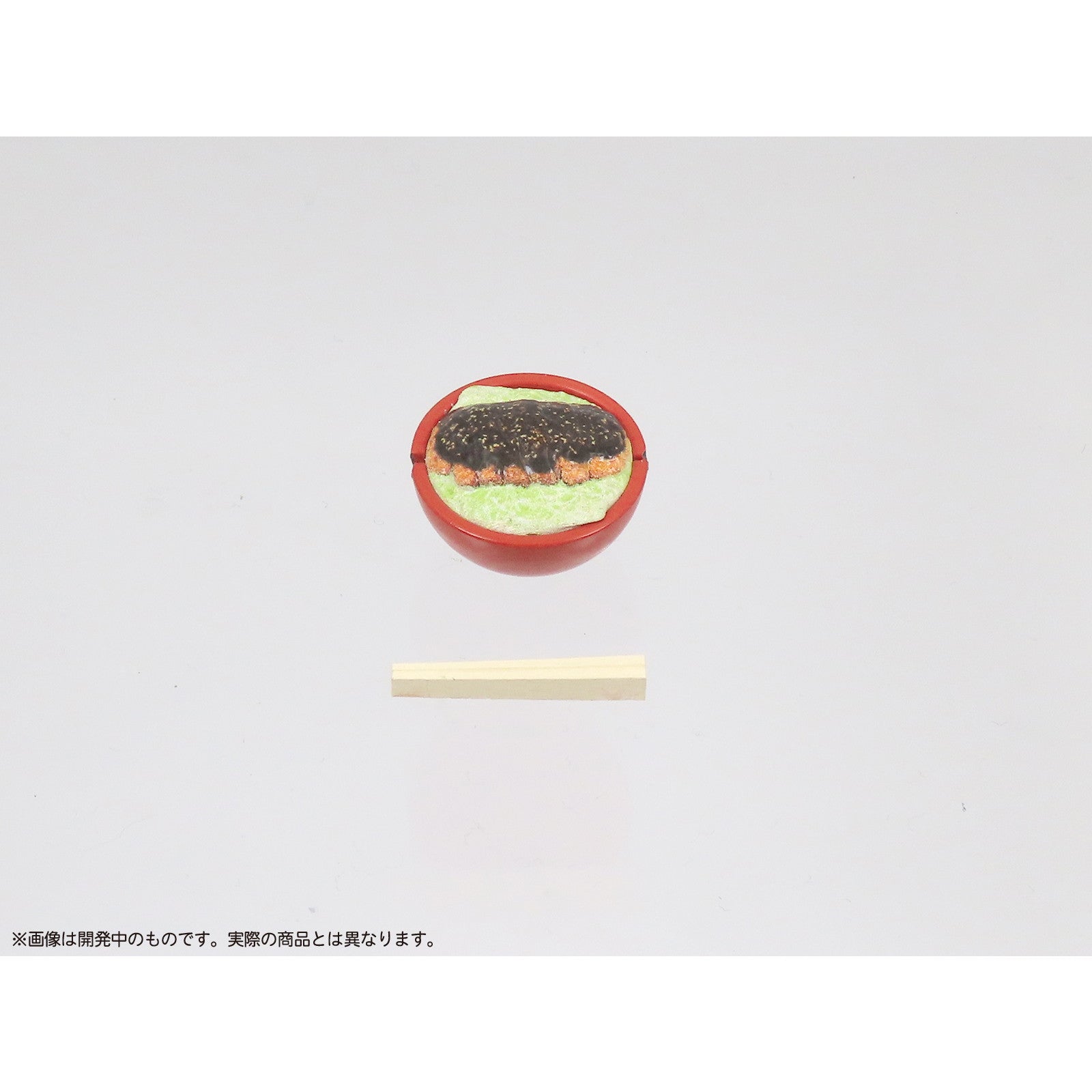 【中古即納】[FIG] プリプラ フィギュアのごはんVol.10 どんぶり愛 1/12 プラモデル フィギュア用アクセサリ エムアイシー(20240930)