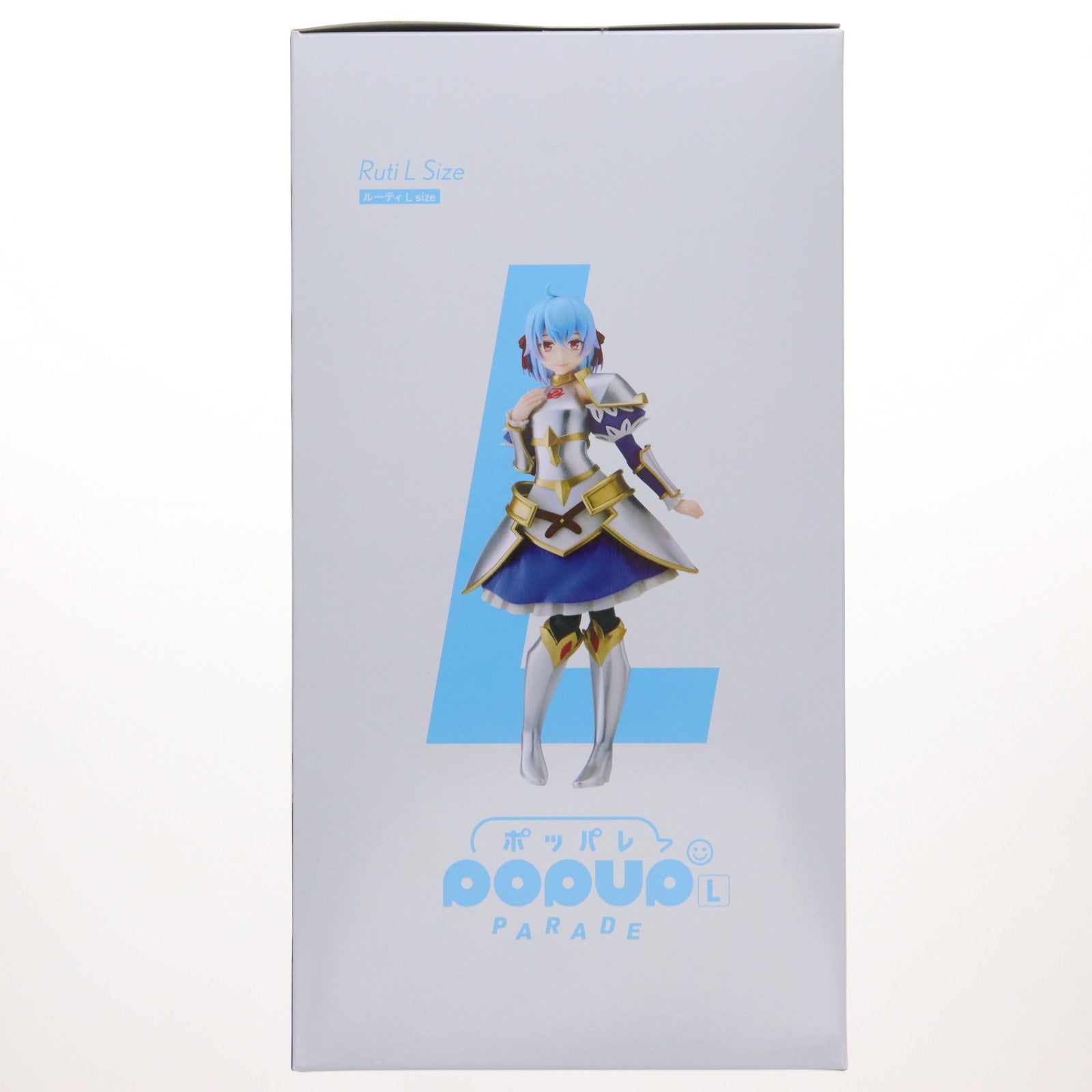 【中古即納】[FIG] POP UP PARADE(ポップアップパレード) ルーティ L size 真の仲間じゃないと勇者のパーティーを追い出されたので、辺境でスローライフすることにしました2nd 完成品 フィギュア グッドスマイルカンパニー(20241219)