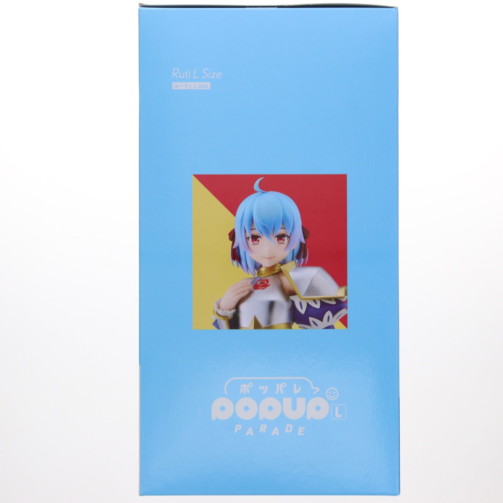 【中古即納】[FIG] POP UP PARADE(ポップアップパレード) ルーティ L size 真の仲間じゃないと勇者のパーティーを追い出されたので、辺境でスローライフすることにしました2nd 完成品 フィギュア グッドスマイルカンパニー(20241219)