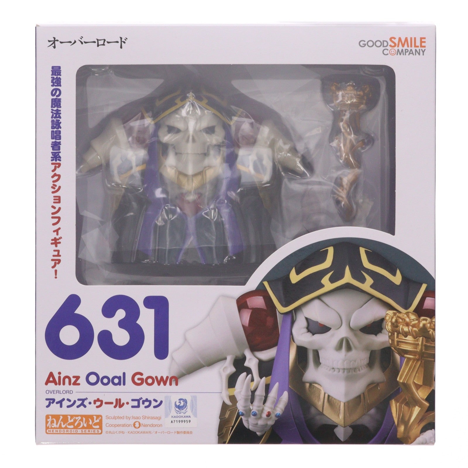 【中古即納】[FIG] (2次再販)ねんどろいど 631 アインズ・ウール・ゴウン オーバーロード 完成品 可動フィギュア グッドスマイルカンパニー(20241031)