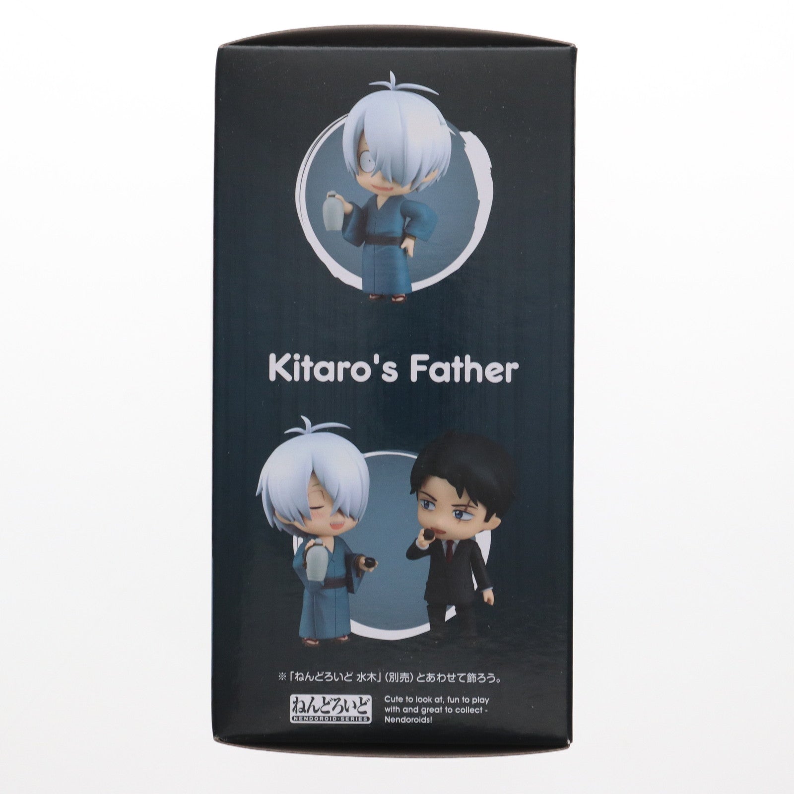 【中古即納】[FIG] グッドスマイルカンパニー公式ショップ特典付属 ねんどろいど 2464 鬼太郎の父(きたろうのちち) 映画「鬼太郎誕生 ゲゲゲの謎」 完成品 可動フィギュア オランジュ・ルージュ(20241031)