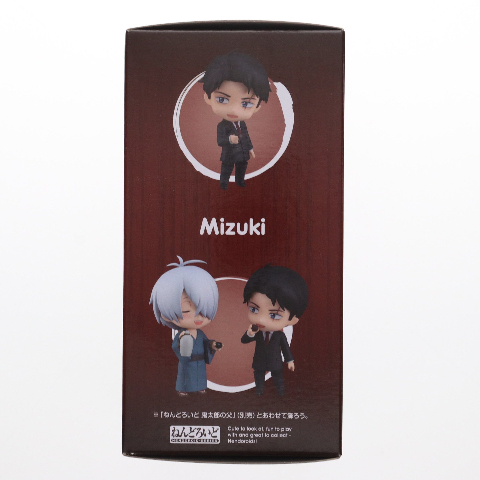 【中古即納】[FIG] グッドスマイルカンパニー公式ショップ特典付属 ねんどろいど 2463 水木(みずき) 映画「鬼太郎誕生 ゲゲゲの謎」 完成品 可動フィギュア オランジュ・ルージュ(20241031)