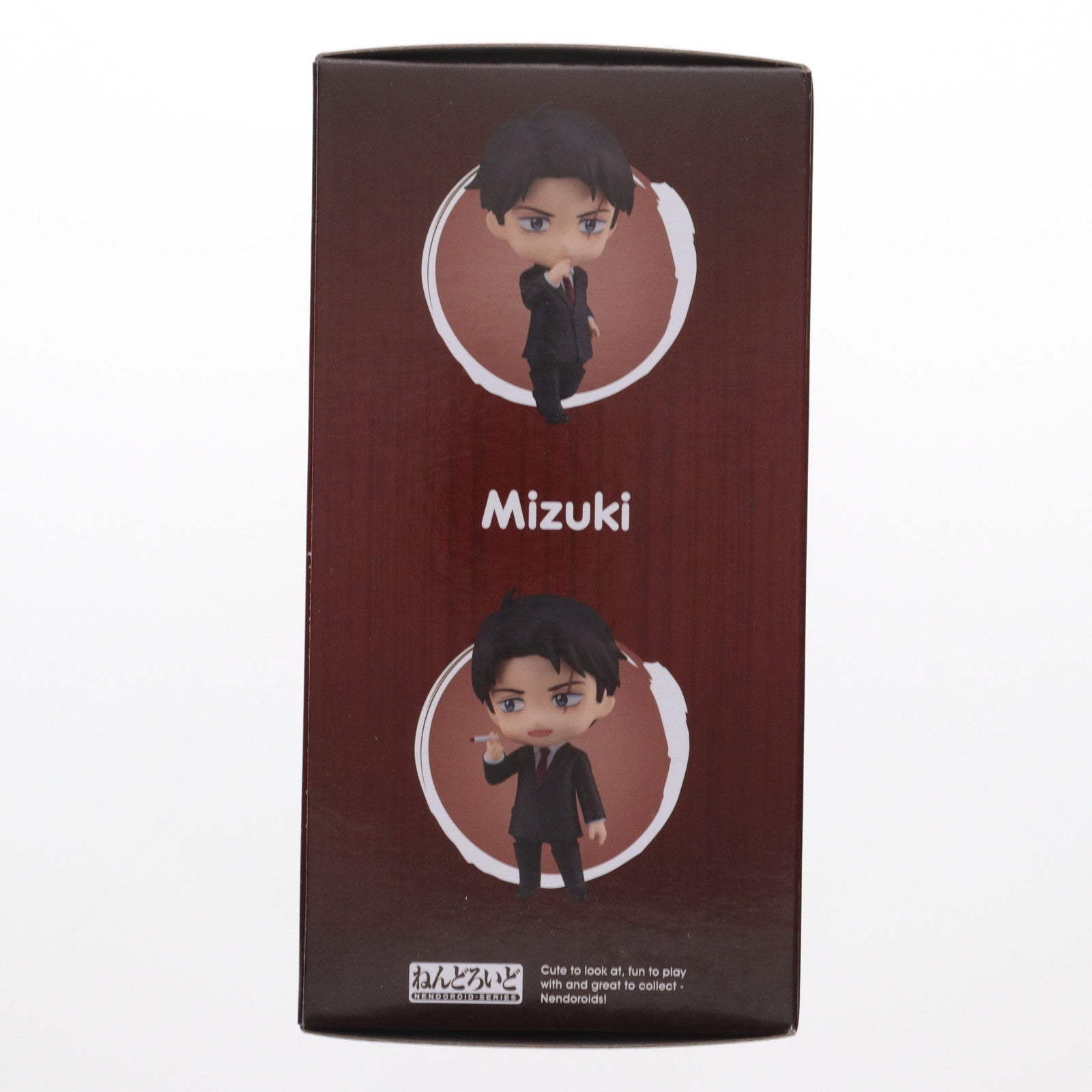 【中古即納】[FIG] グッドスマイルカンパニー公式ショップ特典付属 ねんどろいど 2463 水木(みずき) 映画「鬼太郎誕生 ゲゲゲの謎」 完成品 可動フィギュア オランジュ・ルージュ(20241031)