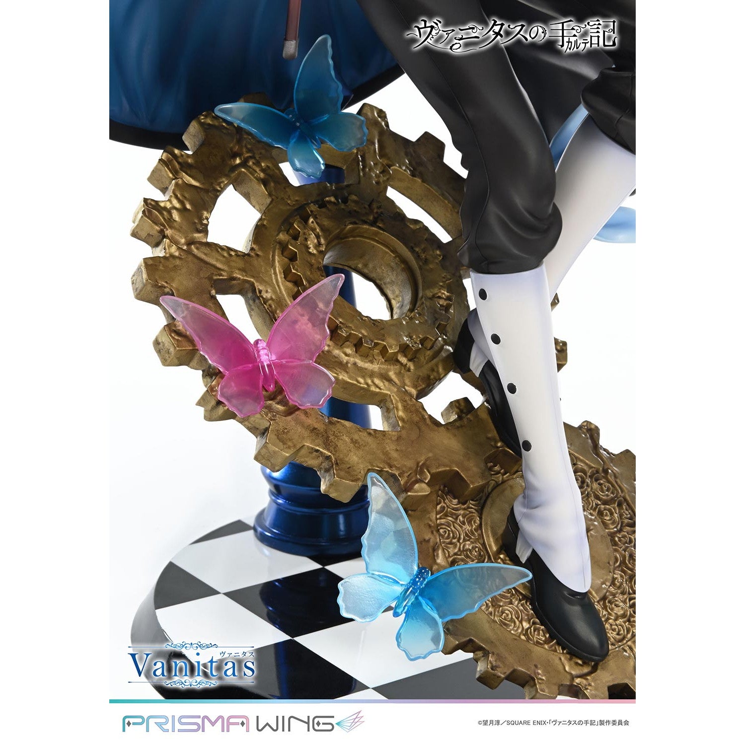 【新品即納】[FIG] PRISMA WING ヴァニタス ヴァニタスの手記 1/7 完成品 フィギュア(PWVNTS-01P) プライム1スタジオ(20260205)