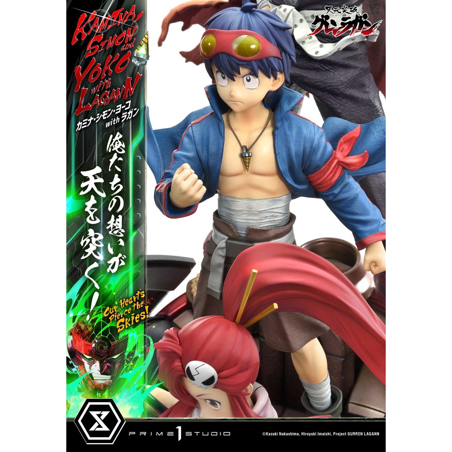 【新品即納】[FIG] アルティメットプレミアムマスターライン カミナ・シモン・ヨーコ with ラガン 俺たちの想いが天を突く! 天元突破グレンラガン 1/4 完成品 フィギュア(UPMGL-01) プライム1スタジオ(20251130)