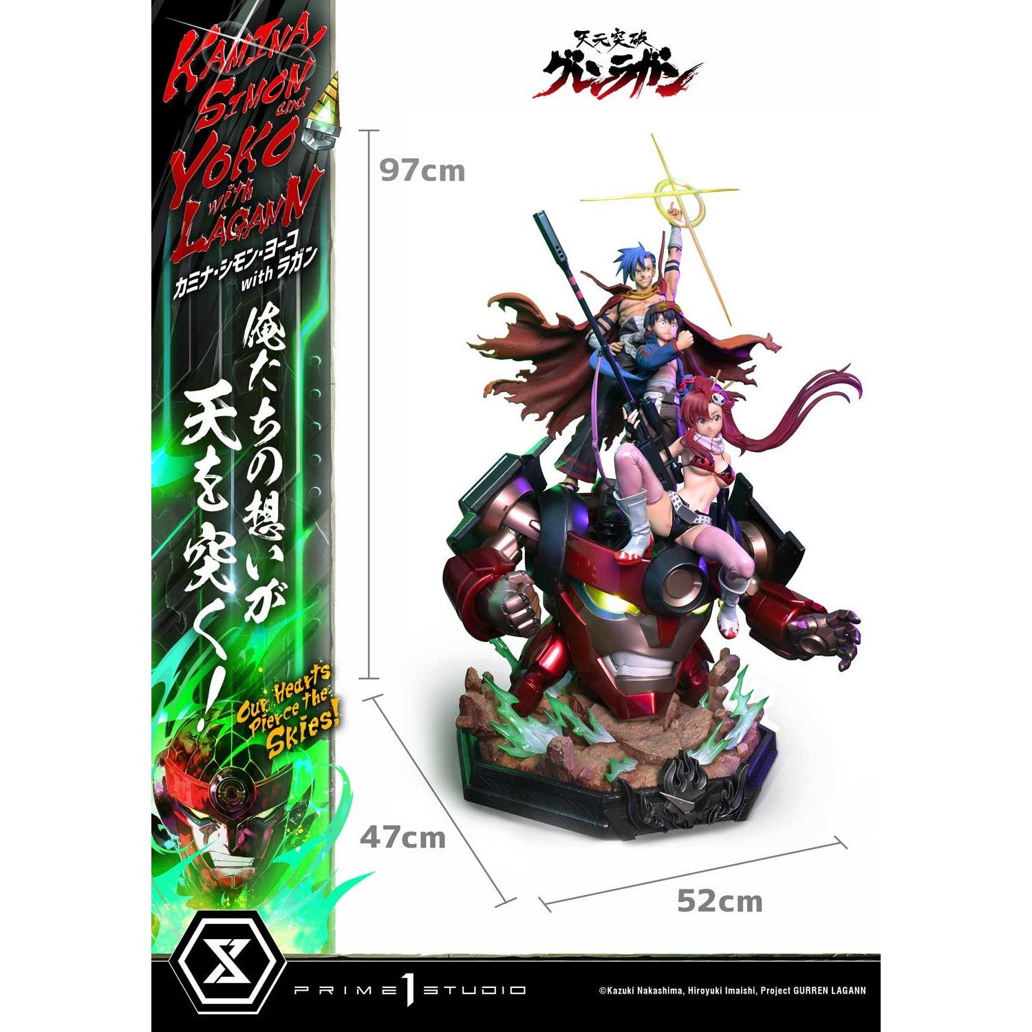 【新品即納】[FIG] アルティメットプレミアムマスターライン カミナ・シモン・ヨーコ with ラガン 俺たちの想いが天を突く! 天元突破グレンラガン 1/4 完成品 フィギュア(UPMGL-01) プライム1スタジオ(20251130)