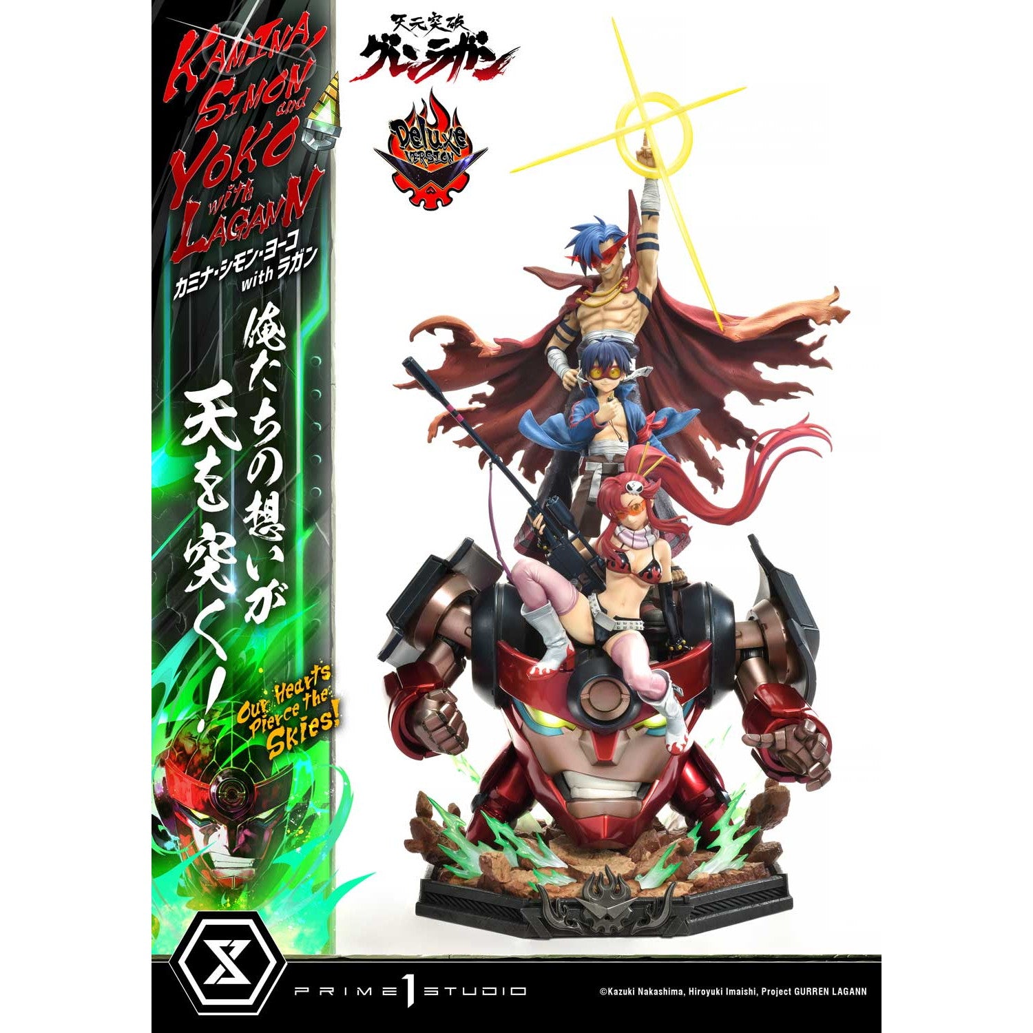 【新品即納】[FIG] アルティメットプレミアムマスターライン カミナ・シモン・ヨーコ with ラガン 俺たちの想いが天を突く! DX版 天元突破グレンラガン 1/4 完成品 フィギュア(UPMGL-01DX) プライム1スタジオ(20251130)