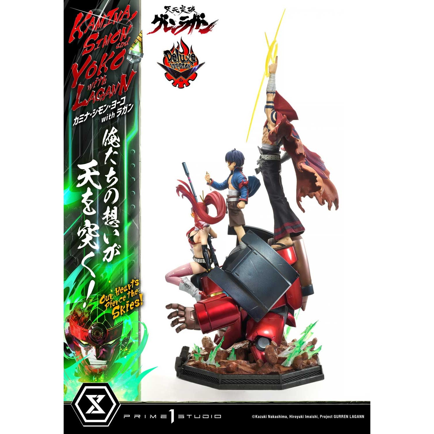 【新品即納】[FIG] アルティメットプレミアムマスターライン カミナ・シモン・ヨーコ with ラガン 俺たちの想いが天を突く! DX版 天元突破グレンラガン 1/4 完成品 フィギュア(UPMGL-01DX) プライム1スタジオ(20251130)