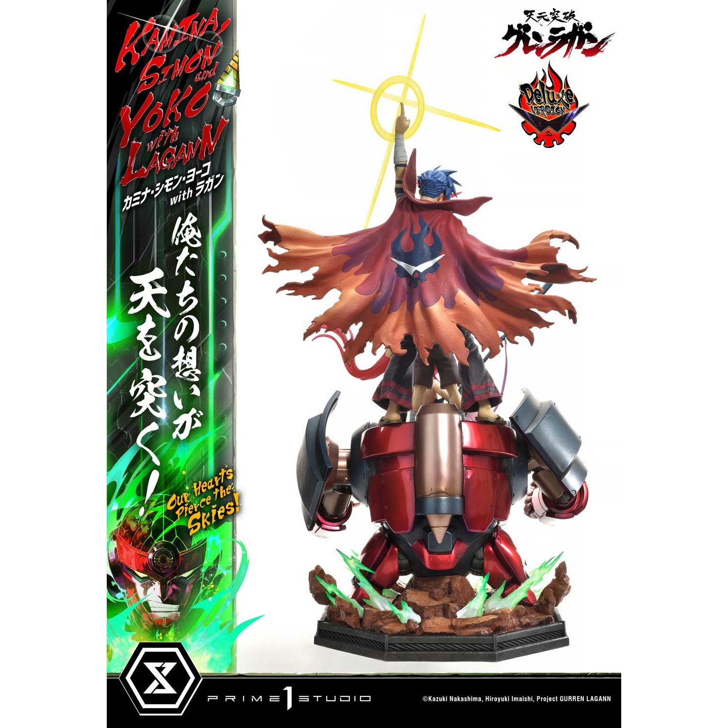 【新品即納】[FIG] アルティメットプレミアムマスターライン カミナ・シモン・ヨーコ with ラガン 俺たちの想いが天を突く! DX版 天元突破グレンラガン 1/4 完成品 フィギュア(UPMGL-01DX) プライム1スタジオ(20251130)
