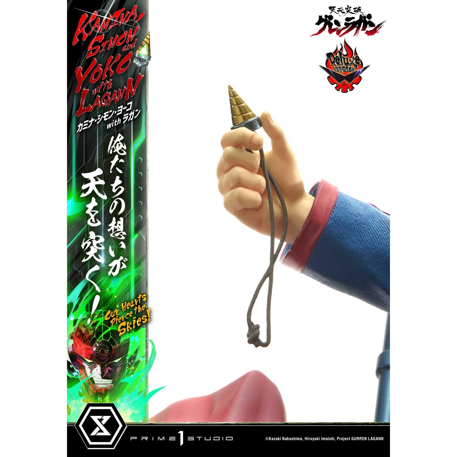 【新品即納】[FIG] アルティメットプレミアムマスターライン カミナ・シモン・ヨーコ with ラガン 俺たちの想いが天を突く! DX版 天元突破グレンラガン 1/4 完成品 フィギュア(UPMGL-01DX) プライム1スタジオ(20251130)